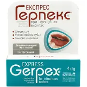 Крем Експрес герпекс 4 г