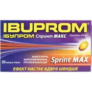 Ібупром макс спринт капсули 400 мг № 20