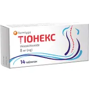 Тіонекс таблетки 8 мг блістер № 14