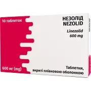 Незолід таблетки в/о 600 мг № 10