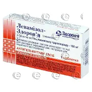 Левамізол табл. 150 мг блістер № 1