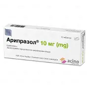 Арипразол таблетки 10 мг № 10
