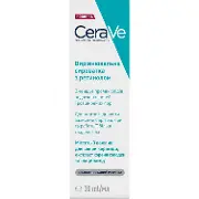 Cerave сыворотка для лица для кожи склонной к акне с ретинолом 30 мл