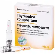 Тиреоидеа Композитум р-р д/ин. амп. 2,2 мл