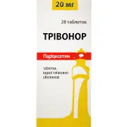 Трівонор таблетки в/плівк. обол. 20 мг блістер № 28