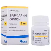 Варфарин таблетки 3 мг № 100