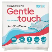 Пеленки гигиенические "Gentle Touch" 60 см х 60 см
