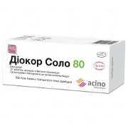 Диокор Соло 80 табл. п/о 80 мг блистер № 10