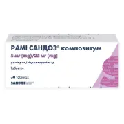 Рами Сандоз® Композитум табл. 5 мг + 25 мг блистер № 10