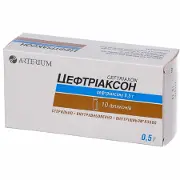 Цефтриаксон порошок д/ін. 500 мг