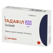 Тадафіл таблетки в/о 20 мг блістер № 4