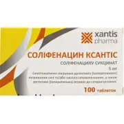 Соліфенацин табл. в/о 5 мг блістер № 100