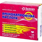 Амінокапронова кислота порошок 1 г пакет спарен.