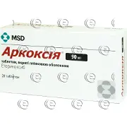 Аркоксія таблетки в/о 90 мг № 28