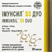 Імунсіл D3 дуо капс. 350 мг № 30