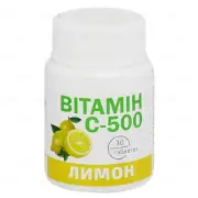 Вітамін С таблетки 500 мг, лимон № 30