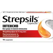 Стрепсилс® интенсив без сахара со вкусом апельсина леденцы 8,75 мг блистер