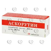 Аскорутин таблетки 0,25 г № 50