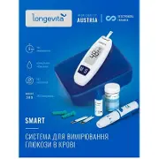 Система для вимірювання глюкози у крові Лонгевіта смарт модель Smart