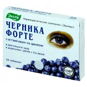 ЧЕРНИКА-ФОРТЕ табл. 250 мг, с вит. и цинком № 50