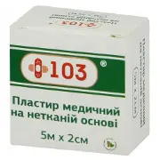 Пластир +103 5 м * 2 см, неткан.