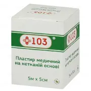 Пластир +103 5 м * 5 см, неткан.