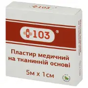 Пластир +103 5 м * 1 см, ткан.