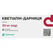 Кветиапин-Дарница табл. п/плен. оболочкой 25 мг блистер № 30