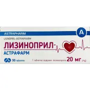 Лизиноприл-Астрафарм табл. 20 мг блистер № 30