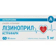 Лизиноприл-Астрафарм табл. 5 мг блистер № 30