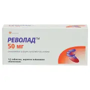 Револад таблетки в/о 50 мг № 7