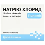 Натрия хлорид р-р д/ин. 0,9% амп. 5 мл