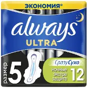 Прокладки гигиенические Always ultra night