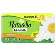 ПРОКЛАДКИ ГИГИЕНИЧЕСКИЕ NATURELLA classic normal with wings, ароматизированные