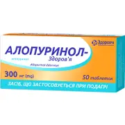 Аллопуринол-Здоровье табл. 300 мг блистер № 50