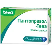 Пантопразол таблетки 40 мг блістер № 7