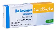 Ко-амлесса таблетки 8 мг + 2,5 мг + 10 мг № 10