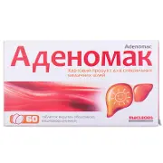 Аденомак таблетки в/о № 60