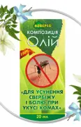 Засіб при укусах комах 20 мл