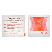 Серветки спиртові 6,5 см * 3 см