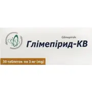 Глимепирид-КВ табл. 3 мг блистер № 30