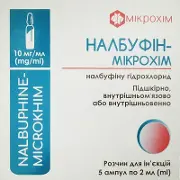 Налбуфін р-н д/ін. 10 мг/мл амп. 2 мл, у касеті у пачці