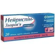 Нейриспін таблетки п/о 1 мг контейн. № 100