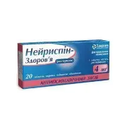 Нейриспін таблетки в/о 4 мг блістер № 20