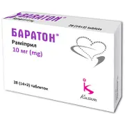 Баратон® табл. 10 мг № 28