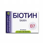 Біотин капс. 5 мг № 30