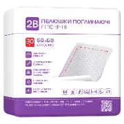 ПЕЛЕНКИ ГИГИЕНИЧЕСКИЕ ПОГЛОЩАЮЩИЕ 2B 60 см х 60 см