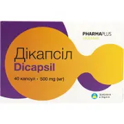 Діпаксіл капсулы 500 мг № 40