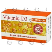Вітамін Д3 капсули 700 мг № 30