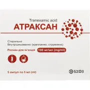 Атраксан р-р д/ин. 10% амп. 5 мл